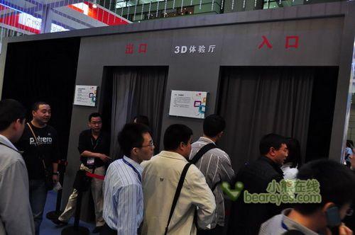 TCL 3D電視閃亮CEF，3D電視在2010真的“火”了