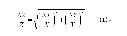 對(duì)于不相關(guān)的兩個(gè)因子X和Y，整體容差Z并不是X和Y的容差之和