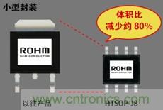 與以往產(chǎn)品相比，待機(jī)電流降低80%