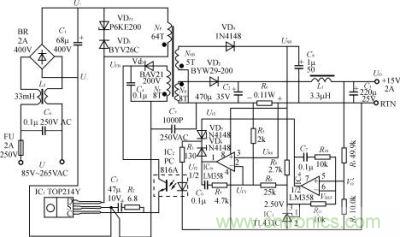 15V、2A精密恒壓/恒流型開關(guān)電源的電路