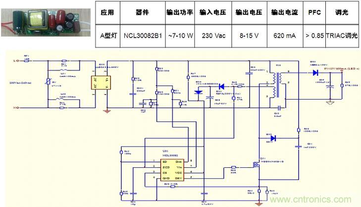 基于NCL30082B1的初級(jí)端反饋、高功率因數(shù)、TRIAC可調(diào)光A型燈LED驅(qū)動(dòng)器設(shè)計(jì)