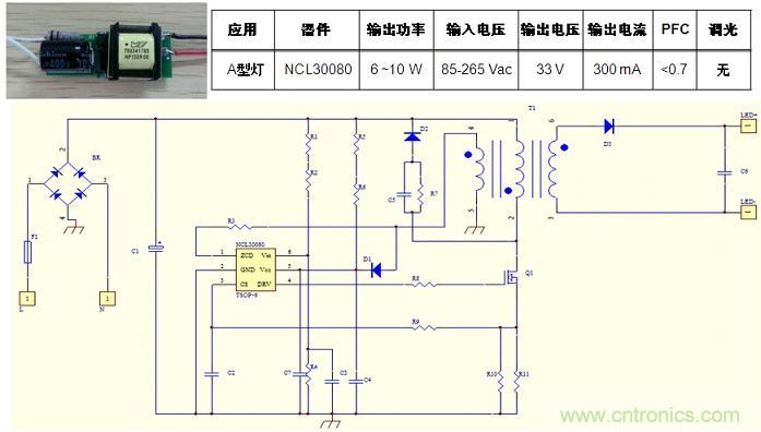 基于NCL30080的初級(jí)端反饋、反激拓?fù)浣Y(jié)構(gòu)A型燈LED驅(qū)動(dòng)器設(shè)計(jì)
