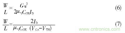 CMOS雙平衡混頻器設(shè)計(jì)實(shí)例：公式6、7