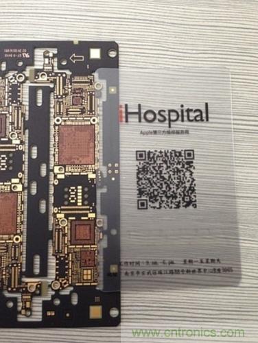 iPhone屏幕元件尺寸要變大？【附5S邏輯主版圖】