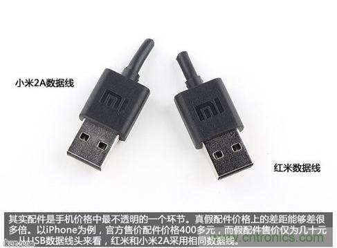 799元，看小米紅米手機(jī)內(nèi)部用什么零件？電子元件技術(shù)網(wǎng)