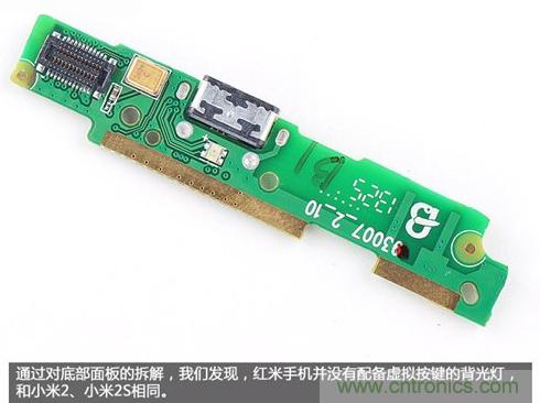 799元，看小米紅米手機(jī)內(nèi)部用什么零件？電子元件技術(shù)網(wǎng)