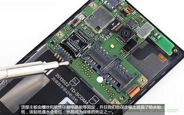 799元，看小米紅米手機(jī)內(nèi)部用什么零件？電子元件技術(shù)網(wǎng)