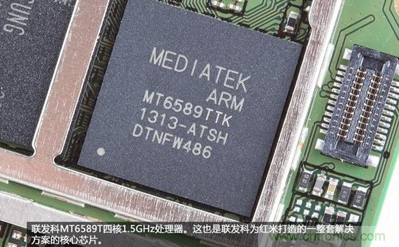 799元，看小米紅米手機(jī)內(nèi)部用什么零件？電子元件技術(shù)網(wǎng)