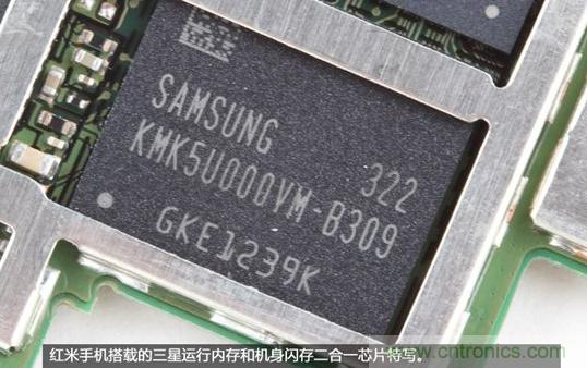 799元，看小米紅米手機(jī)內(nèi)部用什么零件？電子元件技術(shù)網(wǎng)