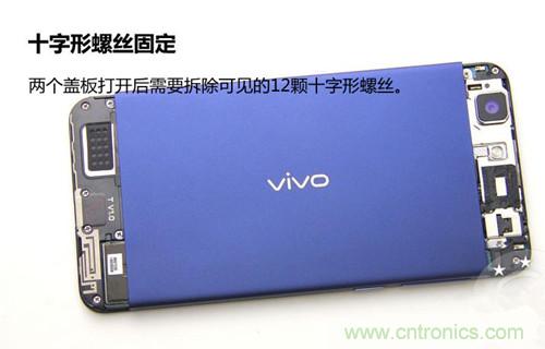 全球最??！5.75mm Hi-Fi手機vivo X3真機拆解