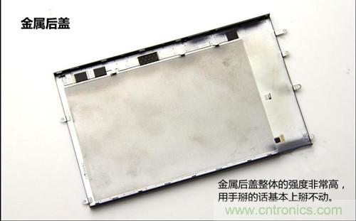全球最薄！5.75mm Hi-Fi手機vivo X3真機拆解