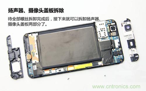 全球最??！5.75mm Hi-Fi手機vivo X3真機拆解