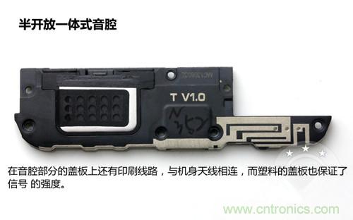 全球最?。?.75mm Hi-Fi手機vivo X3真機拆解