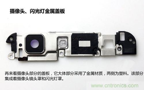 全球最?。?.75mm Hi-Fi手機vivo X3真機拆解