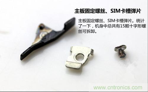 全球最薄！5.75mm Hi-Fi手機vivo X3真機拆解