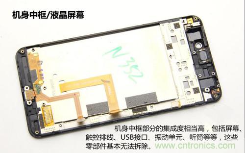 全球最薄！5.75mm Hi-Fi手機vivo X3真機拆解