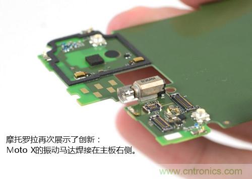 揭秘八核X8 SoC真面目，智能手機Moto X詳細拆解！