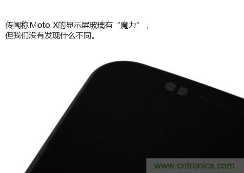 揭秘八核X8 SoC真面目，智能手機Moto X詳細拆解！