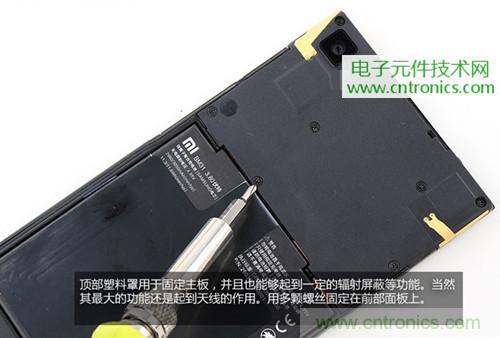 完爆三星Note 3，小米3移動版工程機拆解！
