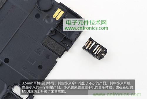完爆三星Note 3，小米3移動版工程機拆解！