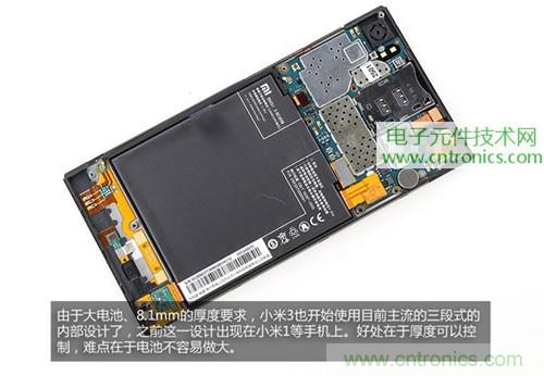 完爆三星Note 3，小米3移動版工程機拆解！