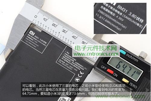 完爆三星Note 3，小米3移動版工程機拆解！