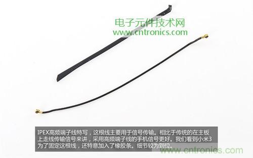 完爆三星Note 3，小米3移動版工程機拆解！