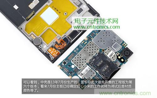 完爆三星Note 3，小米3移動版工程機拆解！