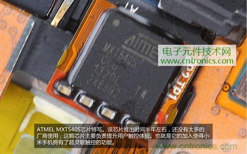 完爆三星Note 3，小米3移動版工程機拆解！