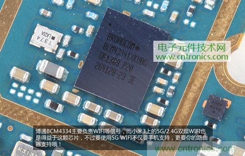 完爆三星Note 3，小米3移動版工程機拆解！
