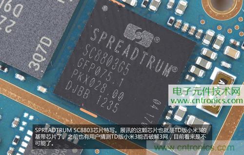 完爆三星Note 3，小米3移動版工程機拆解！