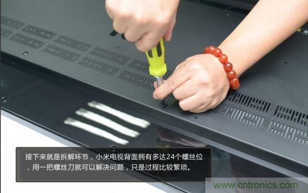 “價(jià)格戰(zhàn)”失敗！2999小米電視拆解看做工