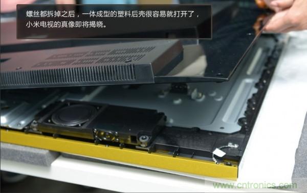 “價(jià)格戰(zhàn)”失敗！2999小米電視拆解看做工
