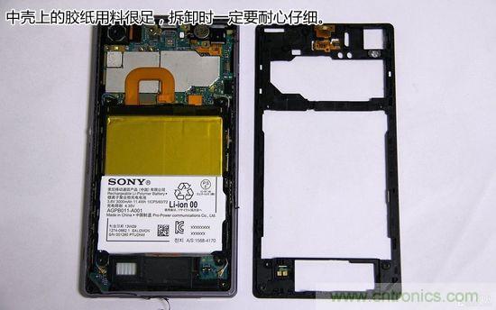 索尼Xperia Z1內(nèi)部設(shè)計(jì)拆解揭秘！