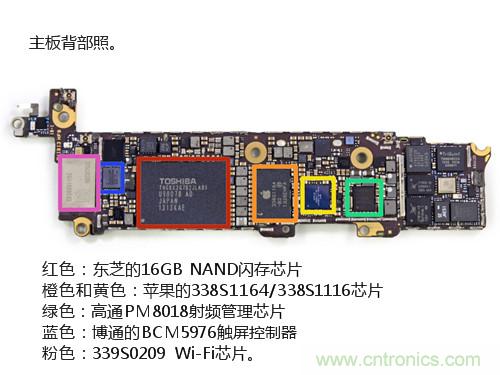 內(nèi)部能否出“彩”？“五彩機(jī)身”iPhone 5C拆解揭秘
