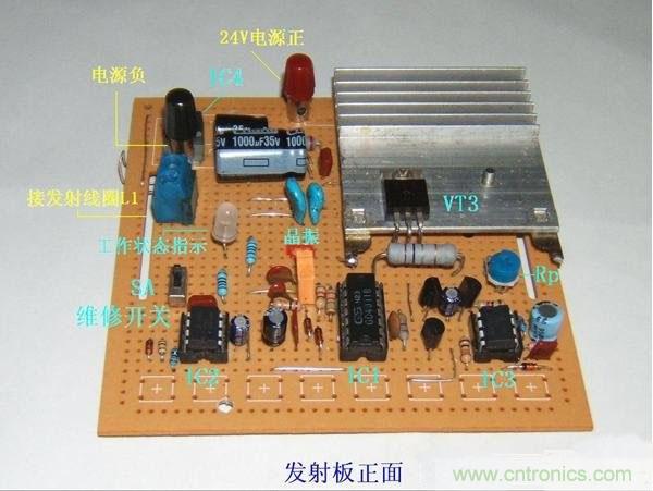 DIY:手工打造智能無線供電臺(tái)燈