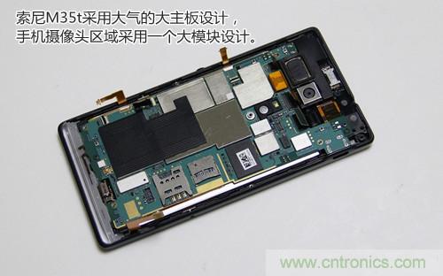 拆解4G新機索尼M35t：用料十足，易于維修
