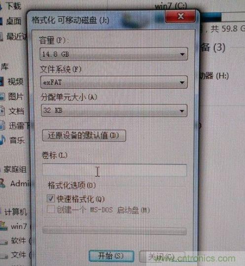 制作U盤全過程，由PCB做起