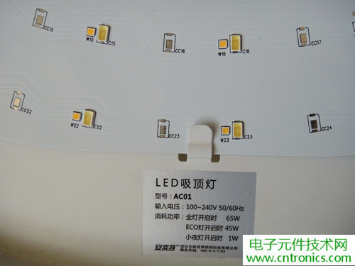 高端大氣上檔次！智能遙控調(diào)光LED吸頂燈拆解