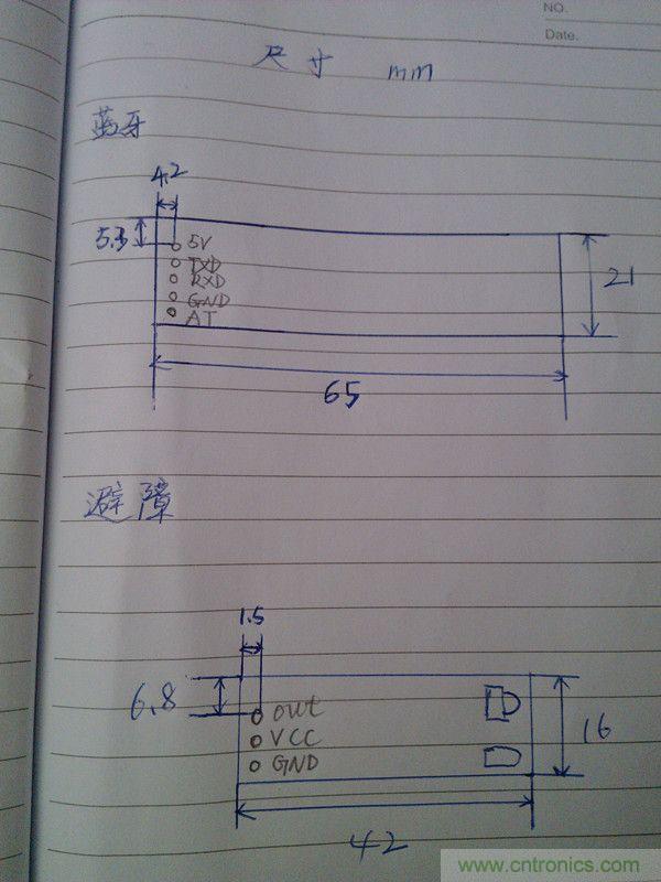 牛人力作！PCB版藍牙智能小車DIY
