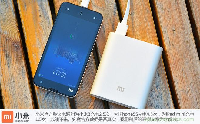 69元小米移動電源拆解，超高性價(jià)比有什么秘密？