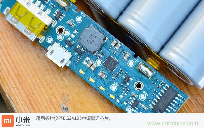 69元小米移動電源拆解，超高性價(jià)比有什么秘密？