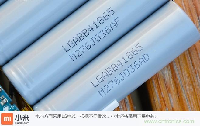 69元小米移動電源拆解，超高性價(jià)比有什么秘密？