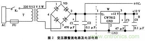 推薦:一款簡(jiǎn)易電池自動(dòng)恒流充電電路設(shè)計(jì)