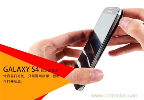 大神級S4拆機分析，小伙伴們驚呆了！