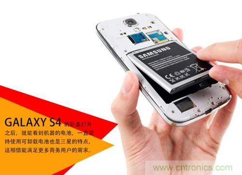 大神級S4拆機分析，小伙伴們驚呆了！