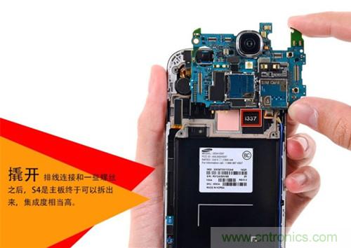 大神級S4拆機分析，小伙伴們驚呆了！