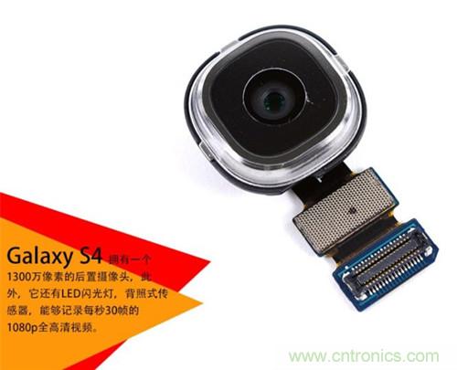 大神級S4拆機分析，小伙伴們驚呆了！