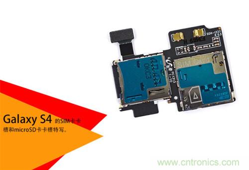 大神級S4拆機分析，小伙伴們驚呆了！