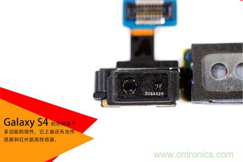 大神級S4拆機分析，小伙伴們驚呆了！